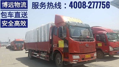 6.8米包車直送.jpg 6.8米包車直送.jpg