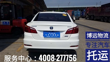 湖南長(zhǎng)沙至內(nèi)蒙古包頭汽車托運(yùn)專線.jpg 湖南長(zhǎng)沙至內(nèi)蒙古包頭汽車托運(yùn)專線.jpg