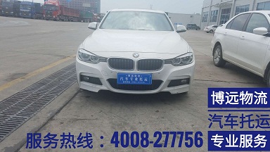 私家車托運安全有保障 4008-277756.jpg 私家車托運安全有保障 4008-277756.jpg