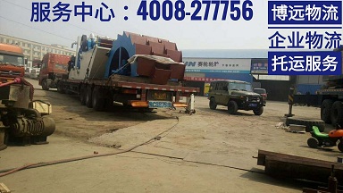 專線運(yùn)輸安全有保障.jpg 專線運(yùn)輸安全有保障.jpg