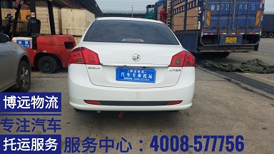 湖南長沙至陜西延安汽車托運.jpg 湖南長沙至陜西延安汽車托運.jpg