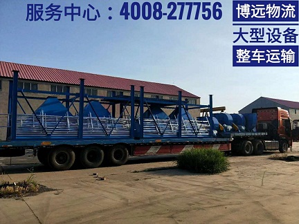 安全直達(dá) 4008-277756.jpg 安全直達(dá) 4008-277756.jpg