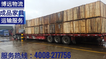 湖南至陜西成品家具整車(chē)運(yùn)輸.jpg 湖南至陜西成品家具整車(chē)運(yùn)輸.jpg