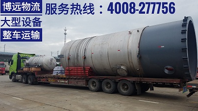 17.5米整車運輸安全直達.jpg 17.5米整車運輸安全直達.jpg