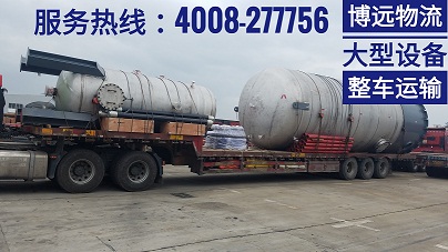 大型壓力罐設(shè)備運輸.jpg 大型壓力罐設(shè)備運輸.jpg