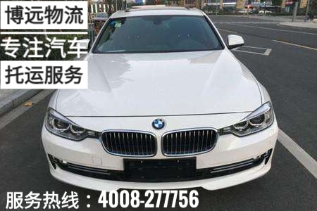 湖南汽車專業(yè)托運(yùn).jpg 湖南汽車專業(yè)托運(yùn).jpg