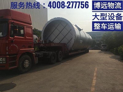 從湖南長沙至韶關大型設備整車運輸.jpg 從湖南長沙至韶關大型設備整車運輸.jpg