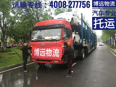 湖南長沙至山東臨沂汽車托運專線.jpg 湖南長沙至山東臨沂汽車托運專線.jpg
