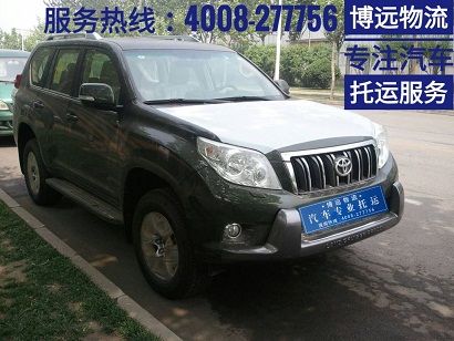 豐田霸道從長沙至河南鄭州汽車專業(yè)托運.jpg 豐田霸道從長沙至河南鄭州汽車專業(yè)托運.jpg