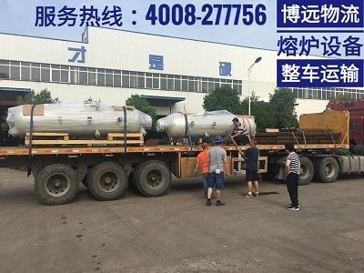 熔煉爐設(shè)備整車(chē)運(yùn)輸.jpg 熔煉爐設(shè)備整車(chē)運(yùn)輸.jpg