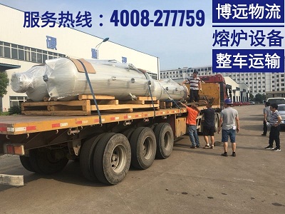 長(zhǎng)沙至大連大型設(shè)備運(yùn)輸.jpg 長(zhǎng)沙至大連大型設(shè)備運(yùn)輸.jpg