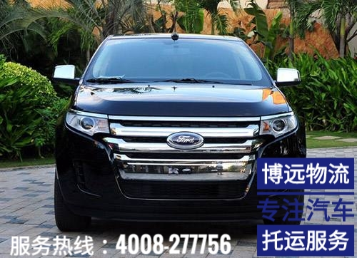 大型SUV整車運輸.jpg 大型SUV整車運輸.jpg