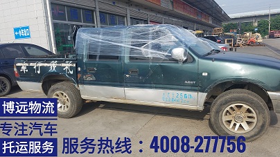 事故車運(yùn)輸專線直達(dá)不丟件.jpg 事故車運(yùn)輸專線直達(dá)不丟件.jpg