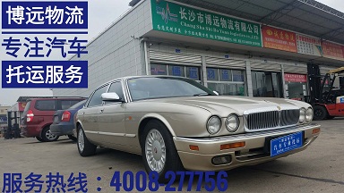 博遠物流汽車專業(yè)托運.jpg 博遠物流汽車專業(yè)托運.jpg