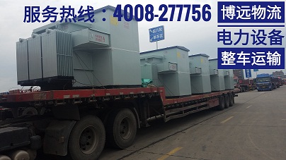 17.5米大板車整車直送.jpg 17.5米大板車整車直送.jpg