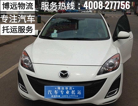 長(zhǎng)沙至酒泉汽車(chē)托運(yùn)專(zhuān)線.jpg 長(zhǎng)沙至酒泉汽車(chē)托運(yùn)專(zhuān)線.jpg