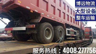 衡陽至鄭州翻斗車運(yùn)輸.jpg 衡陽至鄭州翻斗車運(yùn)輸.jpg