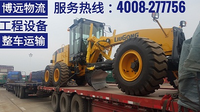 博遠物流大型設備整車運輸.jpg 博遠物流大型設備整車運輸.jpg