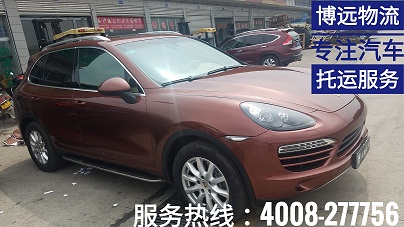 保時捷卡宴轎運車整車直達.jpg 保時捷卡宴轎運車整車直達.jpg