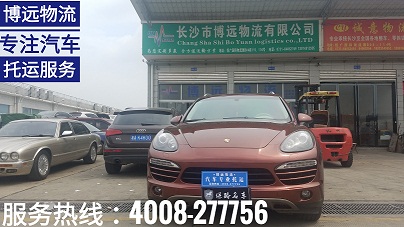 湖南長沙至青海格爾木城市汽車托運.jpg 湖南長沙至青海格爾木城市汽車托運.jpg