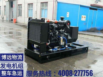 發(fā)電機組設(shè)備整車急運.jpg 發(fā)電機組設(shè)備整車急運.jpg