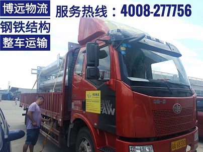 鋼鐵結(jié)構(gòu)整車運(yùn)輸.jpg 鋼鐵結(jié)構(gòu)整車運(yùn)輸.jpg
