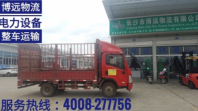 4.2米快速反應(yīng)整車直達.jpg 4.2米快速反應(yīng)整車直達.jpg