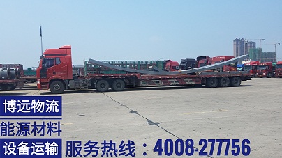 大型設備整車運輸安全直達.jpg 大型設備整車運輸安全直達.jpg