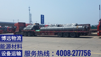 長沙新能源設備整車運輸.jpg 長沙新能源設備整車運輸.jpg