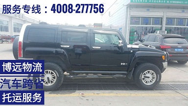 越野車跨省運輸.jpg 越野車跨省運輸.jpg