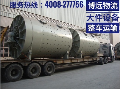 博遠物流大型設備整車運輸.jpg 博遠物流大型設備整車運輸.jpg