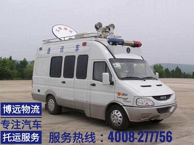 安全便捷快速博遠(yuǎn)物流不負(fù)眾望.jpg 安全便捷快速博遠(yuǎn)物流不負(fù)眾望.jpg