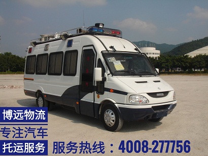 博遠(yuǎn)物流軍用通訊車整車直達(dá).jpg 博遠(yuǎn)物流軍用通訊車整車直達(dá).jpg