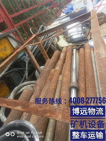 博遠物流礦機設(shè)備整車運輸.jpg 博遠物流礦機設(shè)備整車運輸.jpg