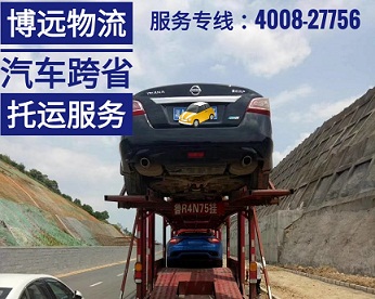 轎運車整車直達 快捷更安全.jpg 轎運車整車直達 快捷更安全.jpg
