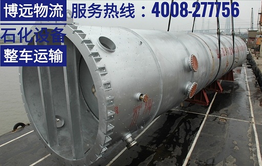 長沙至杭州石化設(shè)備整車運輸.jpg 長沙至杭州石化設(shè)備整車運輸.jpg