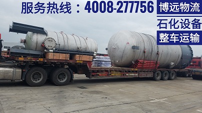 17.5米半掛運輸貨車整車直達(dá).jpg 17.5米半掛運輸貨車整車直達(dá).jpg