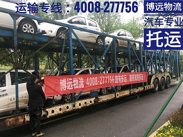 長(zhǎng)沙至新疆汽車托運(yùn)專線.jpg 長(zhǎng)沙至新疆汽車托運(yùn)專線.jpg