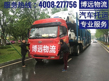整車直達(dá)博遠(yuǎn)物流安全保時(shí)效.jpg 整車直達(dá)博遠(yuǎn)物流安全保時(shí)效.jpg