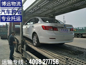 長沙至東莞深圳轎運車專線.jpg 長沙至東莞深圳轎運車專線.jpg