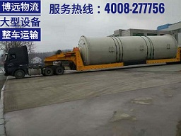 球磨機整車運輸株洲至山西.jpg 球磨機整車運輸株洲至山西.jpg