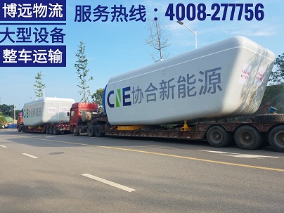 跨省大批量設(shè)備運(yùn)輸車(chē)隊(duì)整裝待發(fā).jpg 跨省大批量設(shè)備運(yùn)輸車(chē)隊(duì)整裝待發(fā).jpg