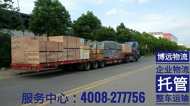 湘潭至江蘇17.5米運輸專線.jpg 湘潭至江蘇17.5米運輸專線.jpg