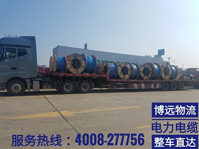 博遠(yuǎn)物流國內(nèi)陸運(yùn)安全整車直達(dá).jpg 博遠(yuǎn)物流國內(nèi)陸運(yùn)安全整車直達(dá).jpg