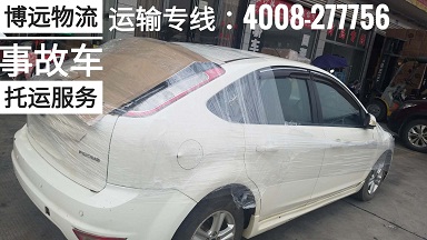 事故車運(yùn)輸 防水防潮措施完善.jpg 事故車運(yùn)輸 防水防潮措施完善.jpg