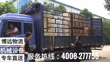 安全 高效 整車直送.jpg 安全 高效 整車直送.jpg