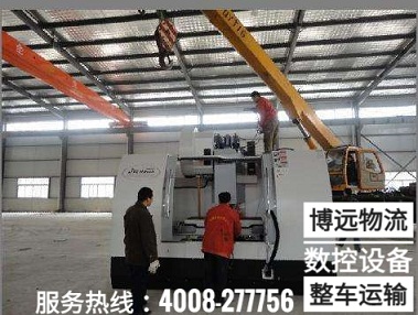 數(shù)控設(shè)備跨省整車運(yùn)輸.jpg 數(shù)控設(shè)備跨省整車運(yùn)輸.jpg
