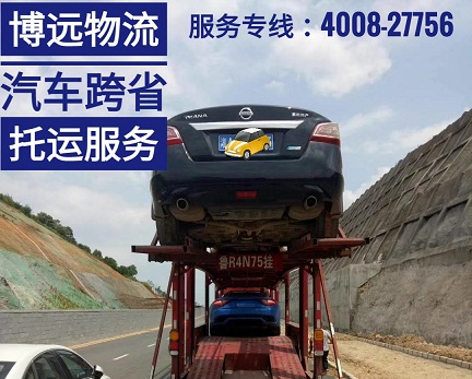 長沙至甘肅慶陽轎運車專線.jpg 長沙至甘肅慶陽轎運車專線.jpg