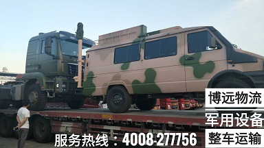 博遠物流長至西藏軍用車輛設備整車運輸.jpg 博遠物流長至西藏軍用車輛設備整車運輸.jpg