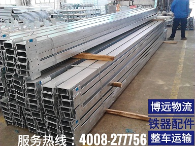 湖南長沙鐵器配件整車跨省運(yùn)輸.jpg 湖南長沙鐵器配件整車跨省運(yùn)輸.jpg